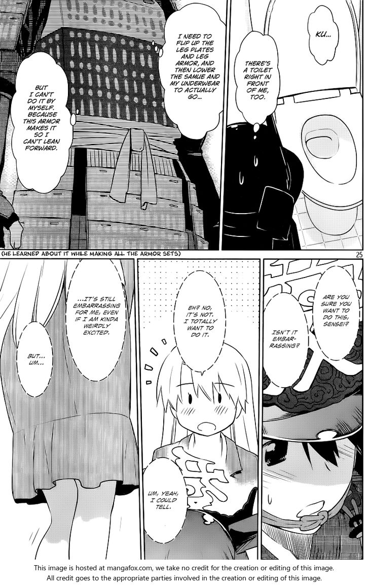 Kiss x Sis Chapter 73 Page 25