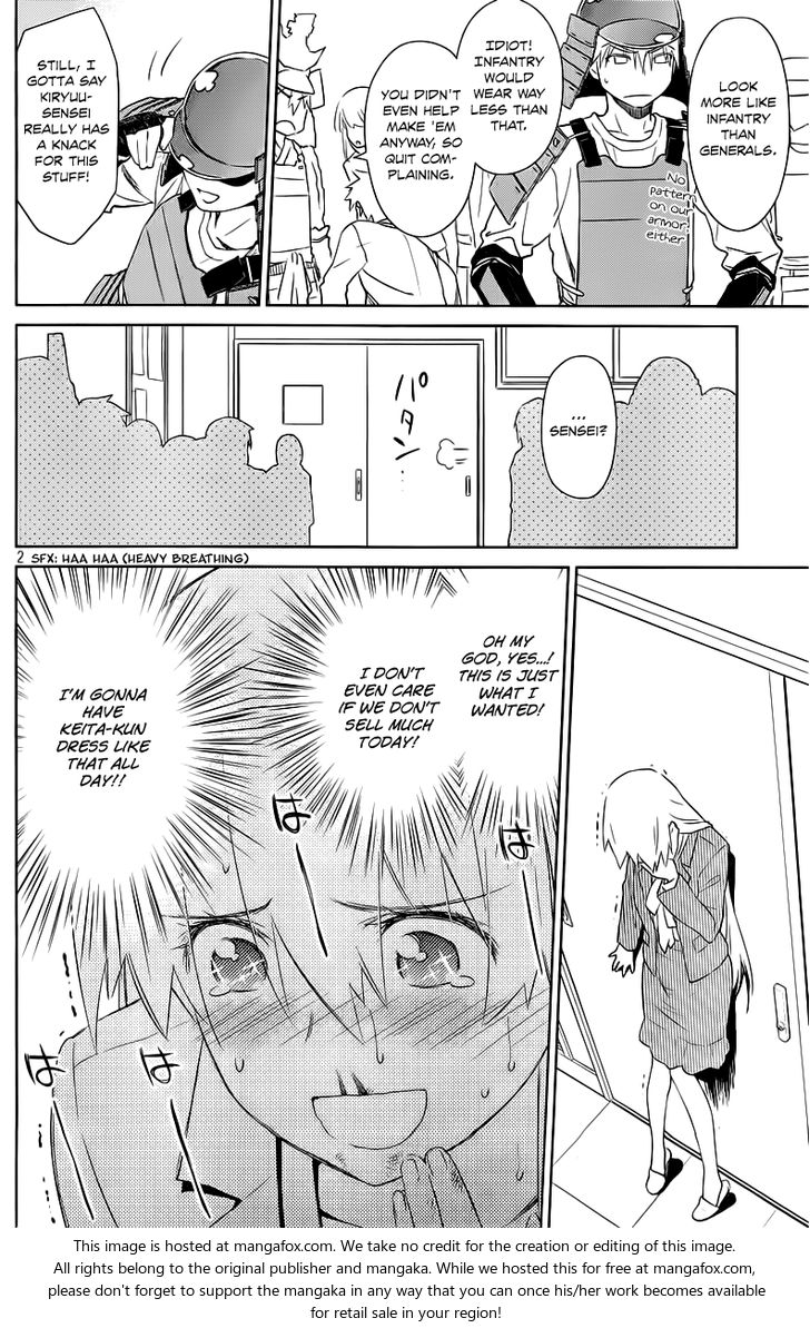 Kiss x Sis Chapter 73 Page 3
