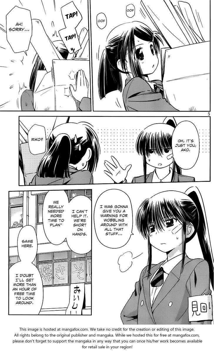 Kiss x Sis Chapter 73 Page 6