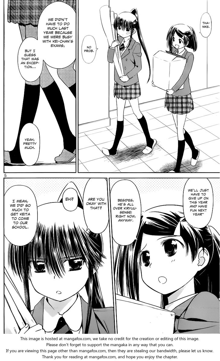 Kiss x Sis Chapter 73 Page 7