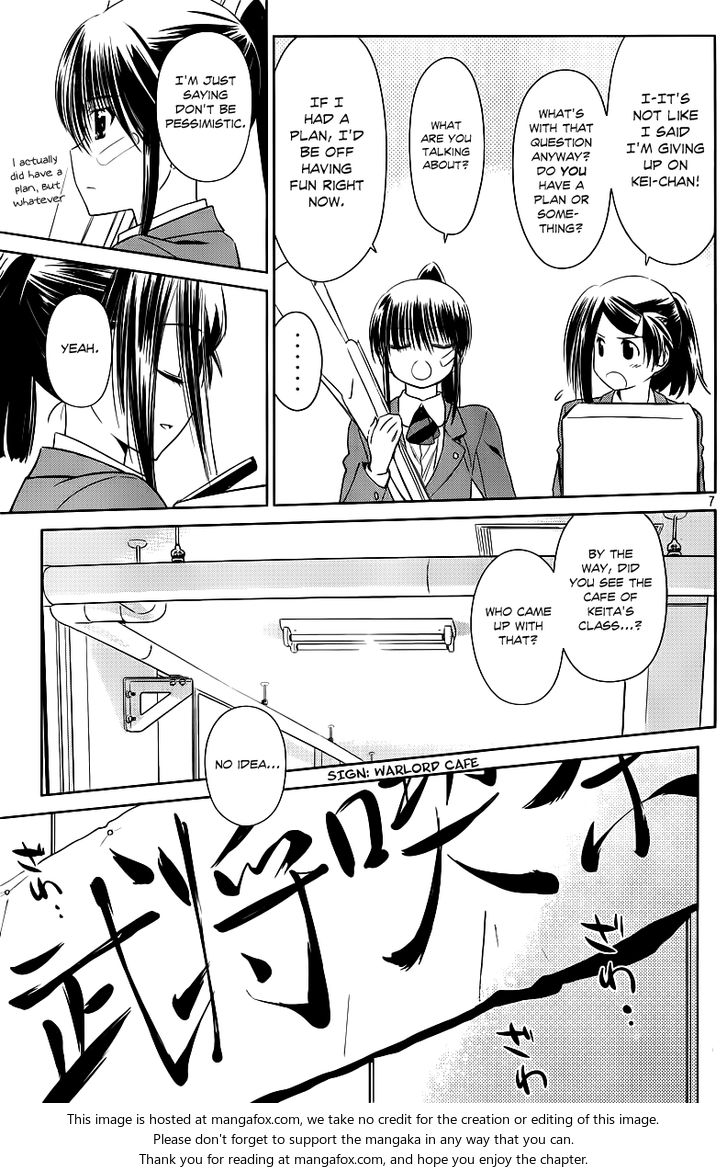 Kiss x Sis Chapter 73 Page 8