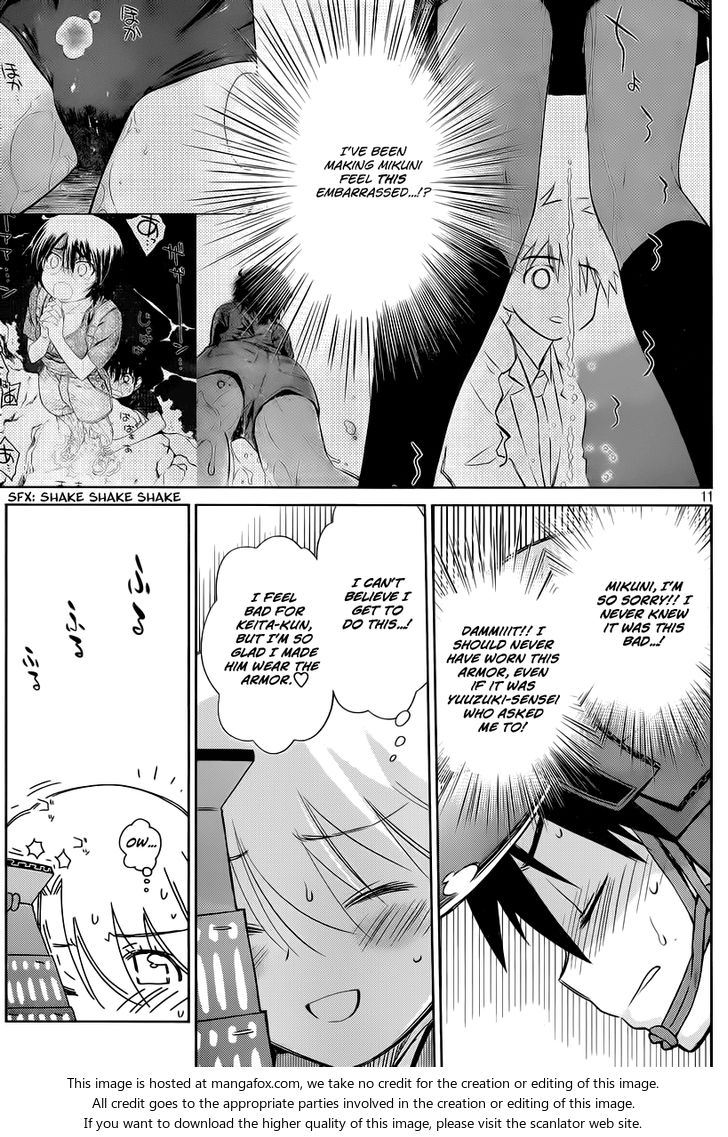 Kiss x Sis Chapter 74 Page 12