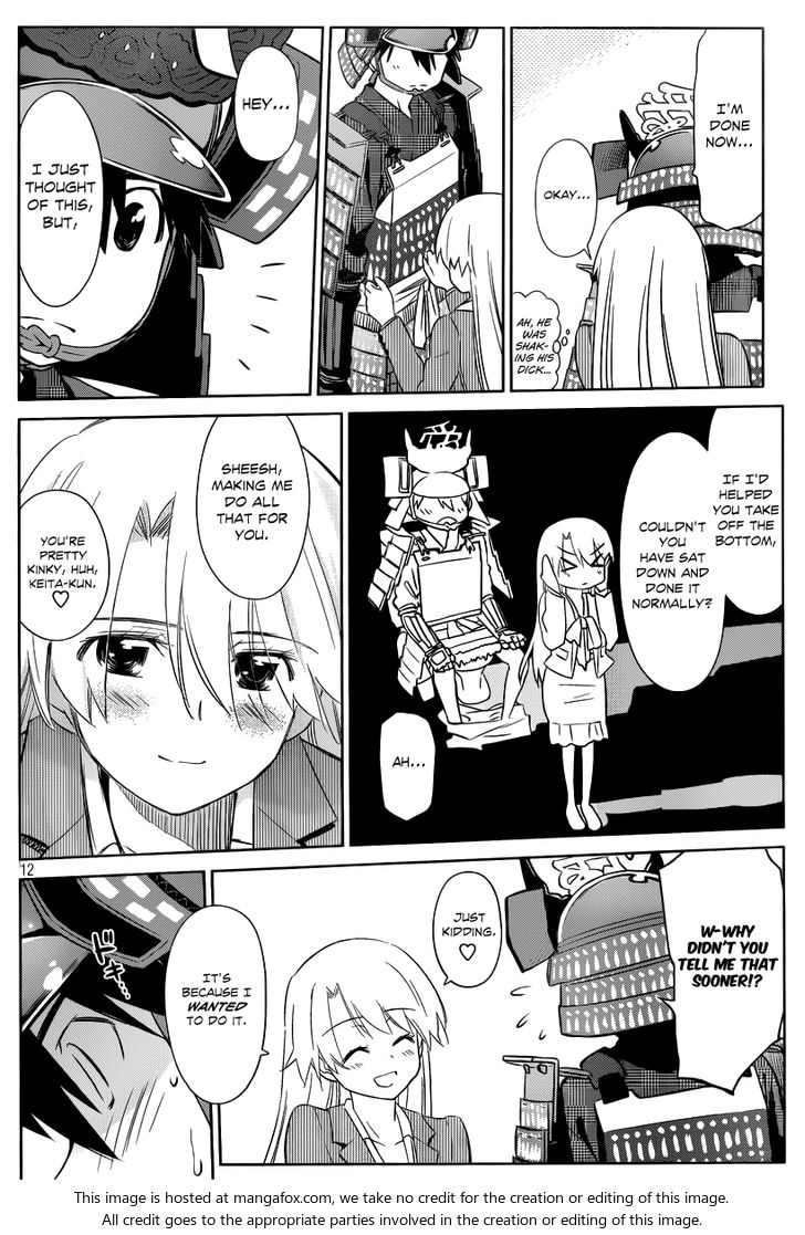 Kiss x Sis Chapter 74 Page 13