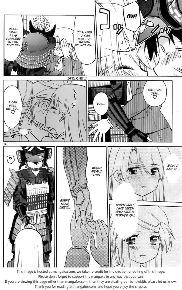 Kiss x Sis Chapter 74 Page 15