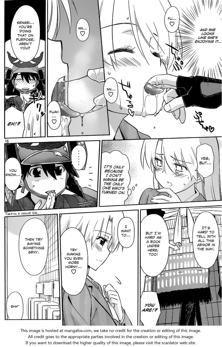 Kiss x Sis Chapter 74 Page 17