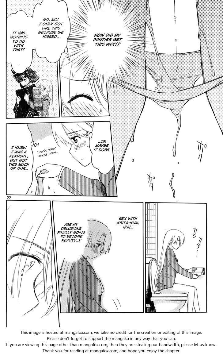 Kiss x Sis Chapter 74 Page 23