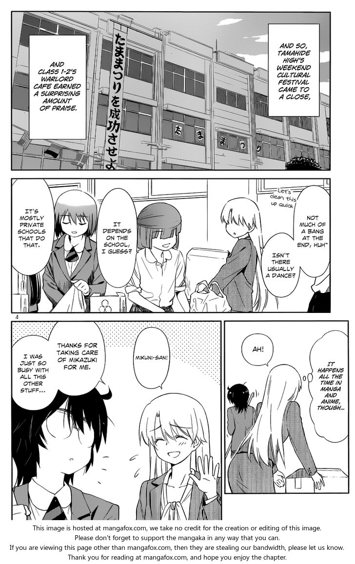 Kiss x Sis Chapter 74 Page 25
