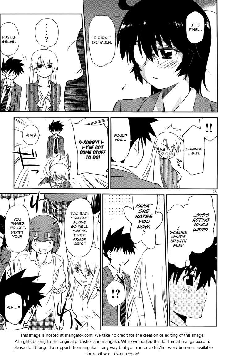 Kiss x Sis Chapter 74 Page 26