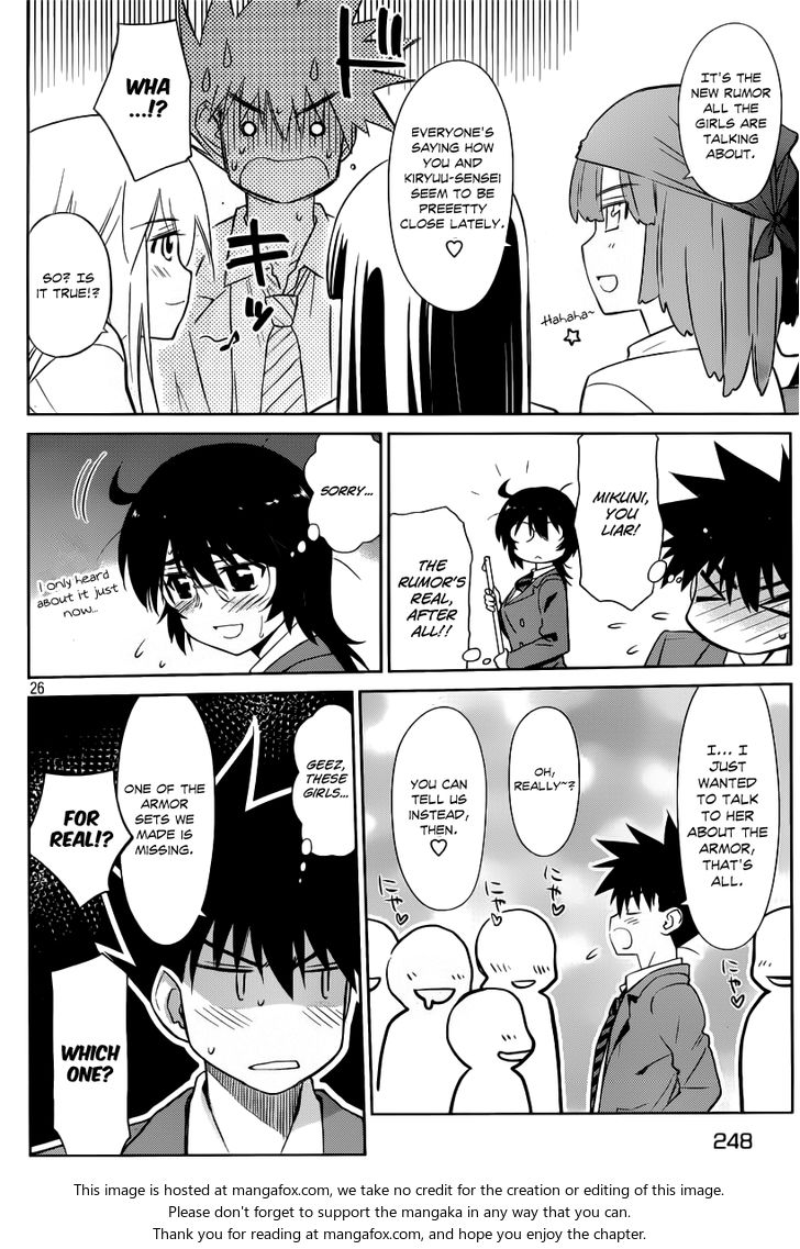 Kiss x Sis Chapter 74 Page 27