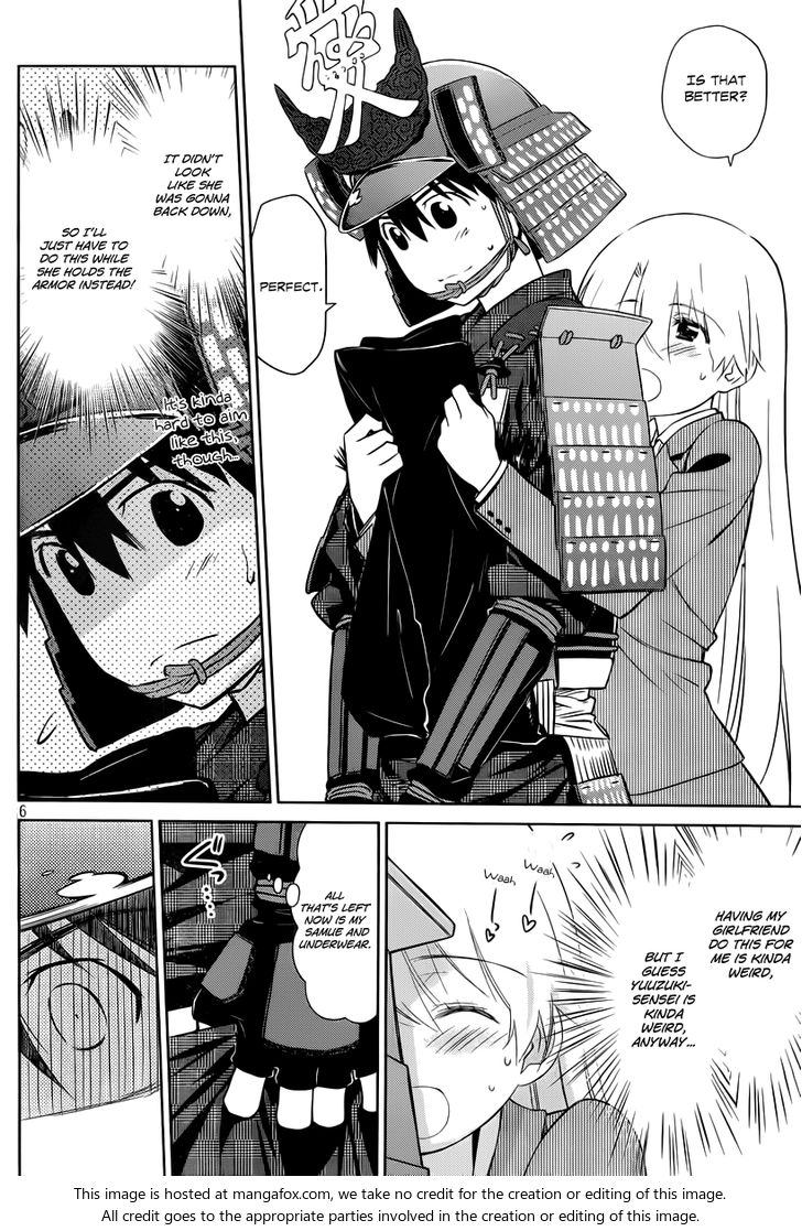 Kiss x Sis Chapter 74 Page 7