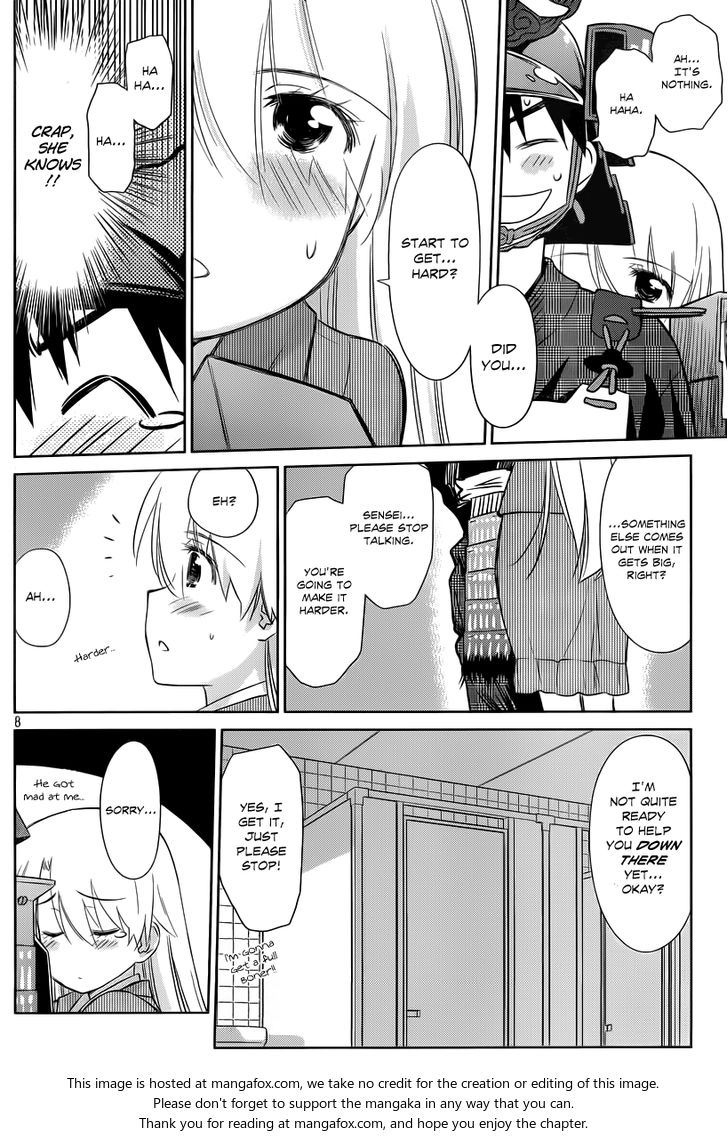 Kiss x Sis Chapter 74 Page 9