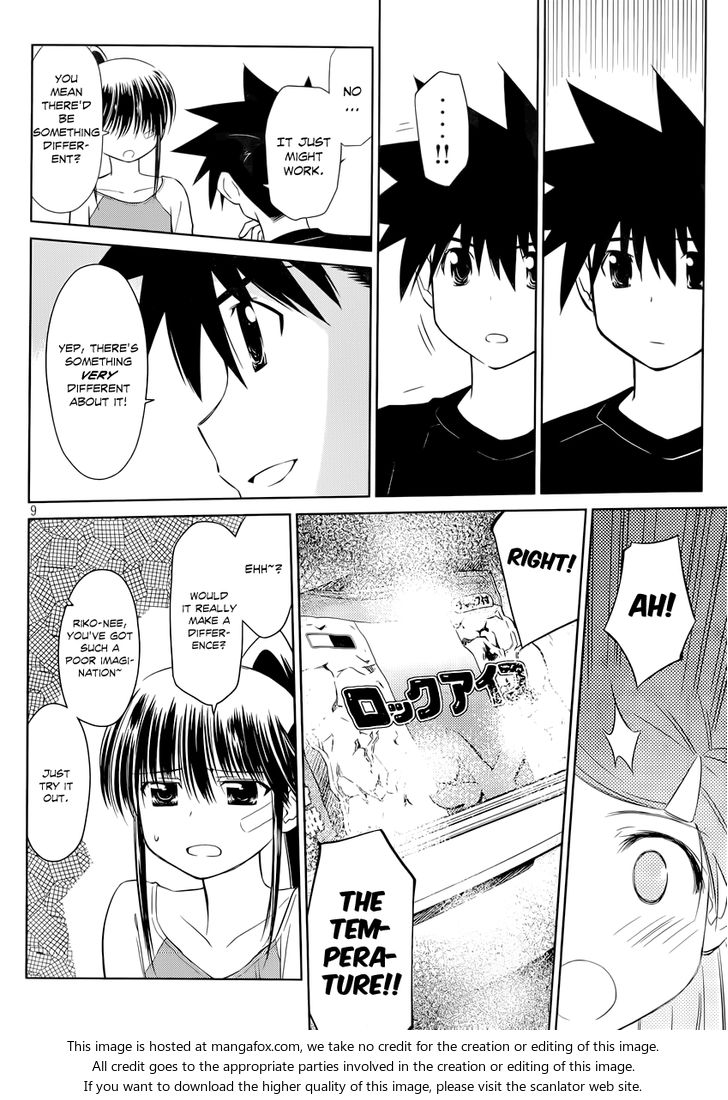 Kiss x Sis Chapter 75 Page 10