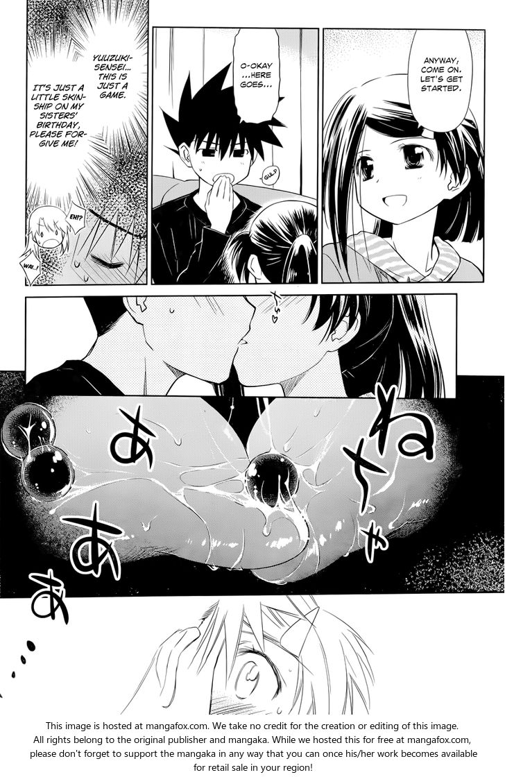 Kiss x Sis Chapter 75 Page 14