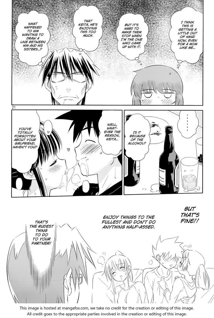 Kiss x Sis Chapter 75 Page 22