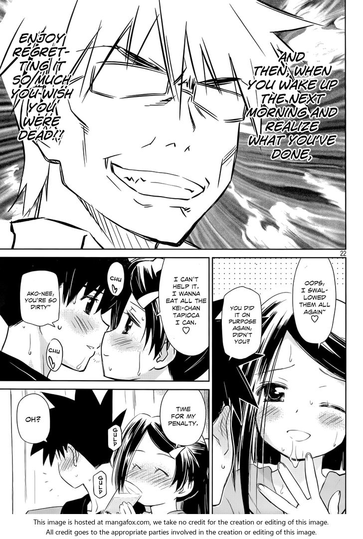Kiss x Sis Chapter 75 Page 23