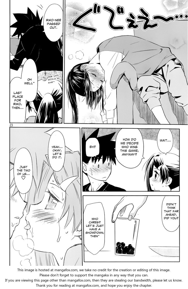 Kiss x Sis Chapter 75 Page 24