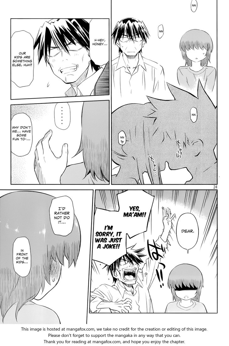 Kiss x Sis Chapter 75 Page 25