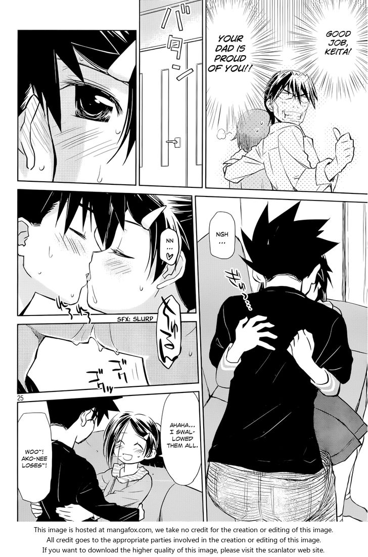 Kiss x Sis Chapter 75 Page 26