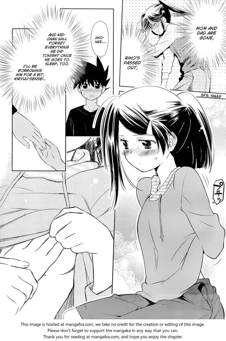 Kiss x Sis Chapter 75 Page 28