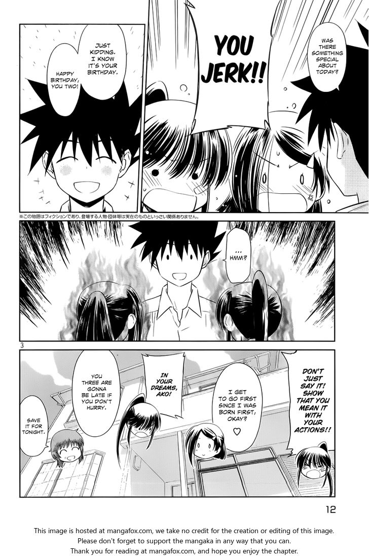 Kiss x Sis Chapter 75 Page 4