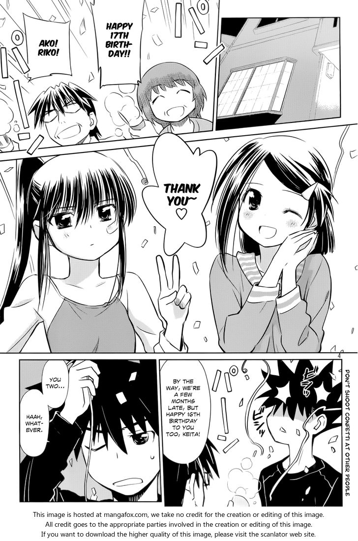 Kiss x Sis Chapter 75 Page 5