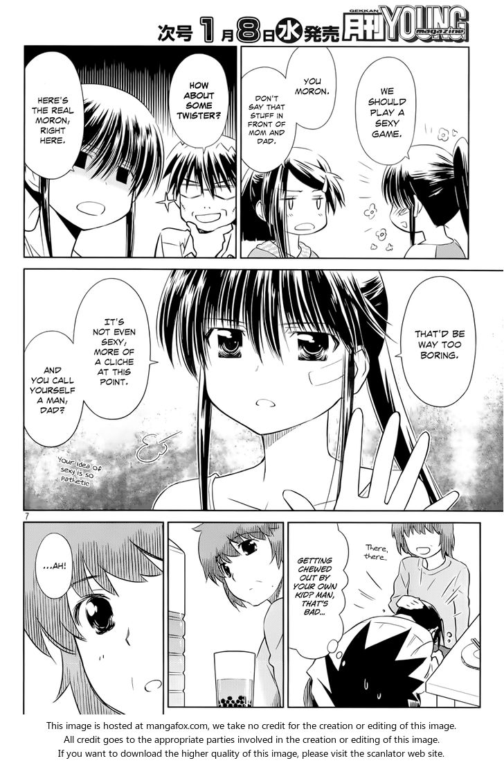Kiss x Sis Chapter 75 Page 8