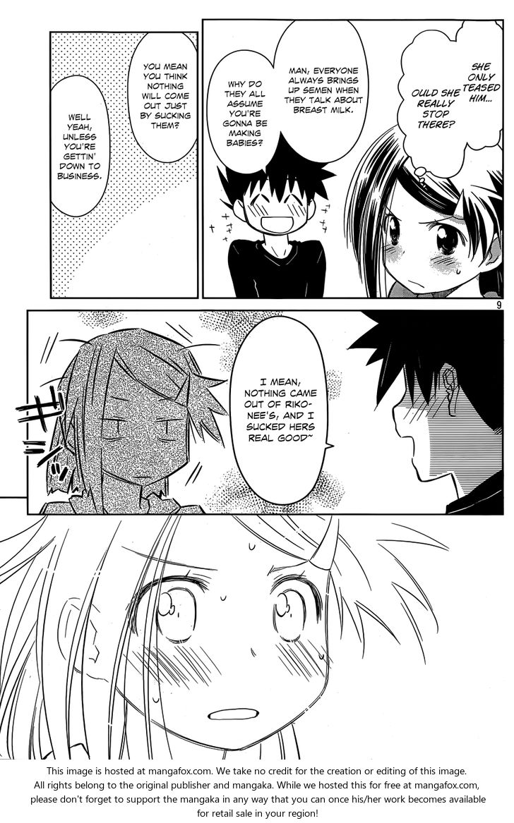 Kiss x Sis Chapter 76 Page 10