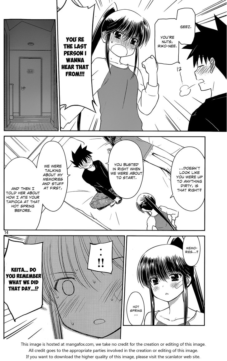 Kiss x Sis Chapter 76 Page 15