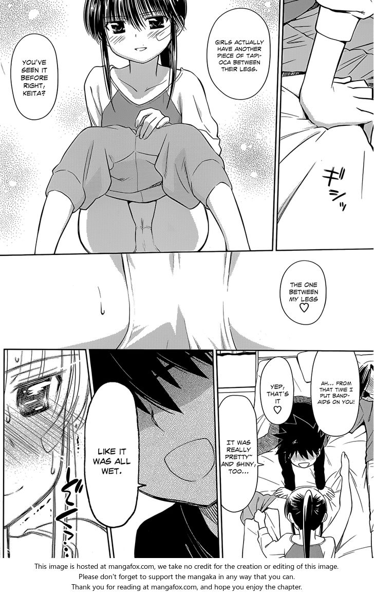 Kiss x Sis Chapter 76 Page 17