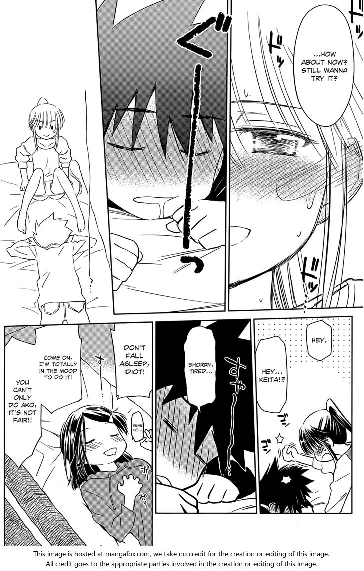 Kiss x Sis Chapter 76 Page 19
