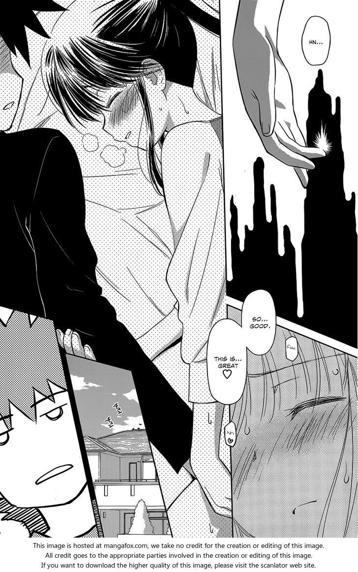Kiss x Sis Chapter 76 Page 21