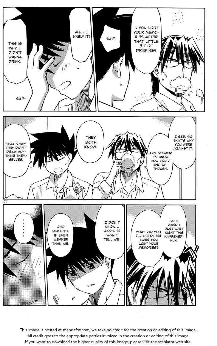 Kiss x Sis Chapter 76 Page 23