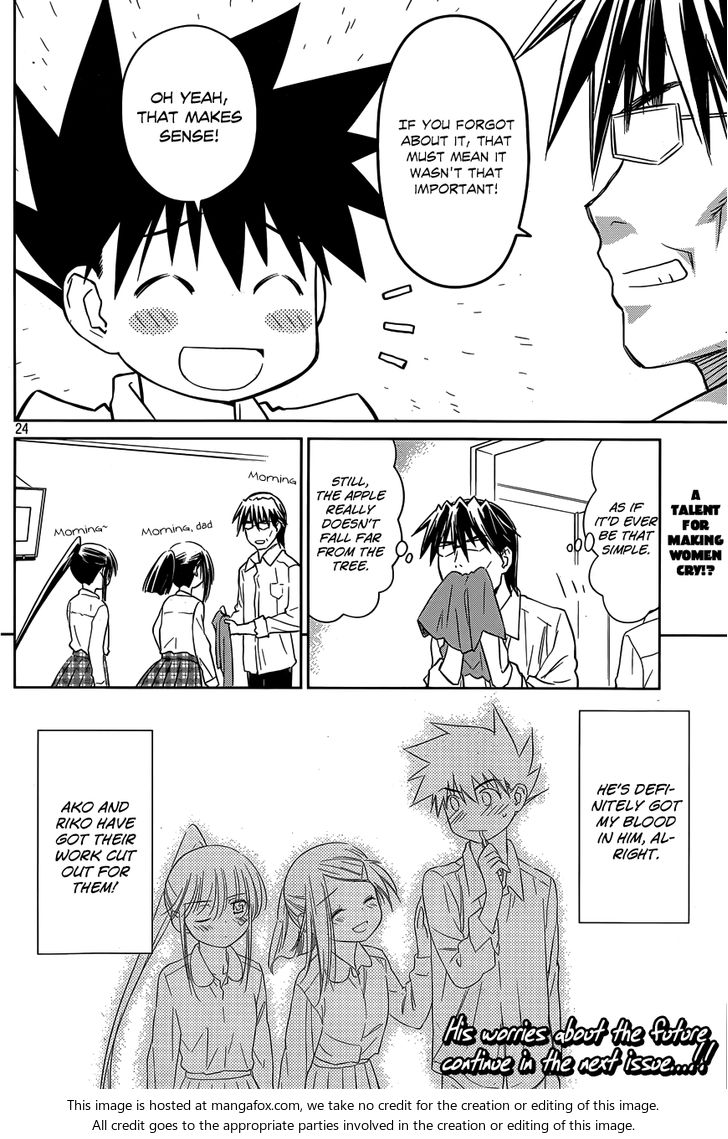 Kiss x Sis Chapter 76 Page 25