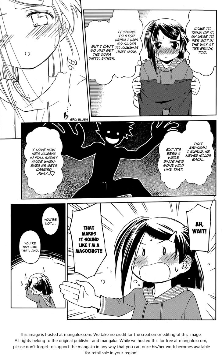 Kiss x Sis Chapter 76 Page 4