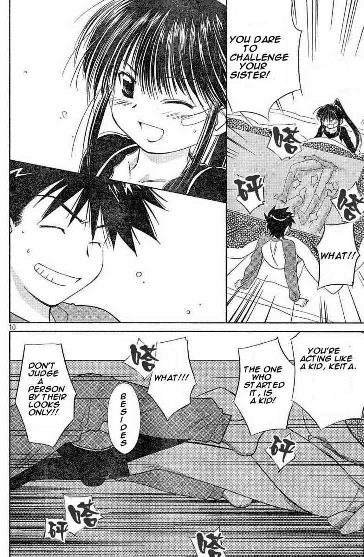 Kiss x Sis Chapter 7 Page 10