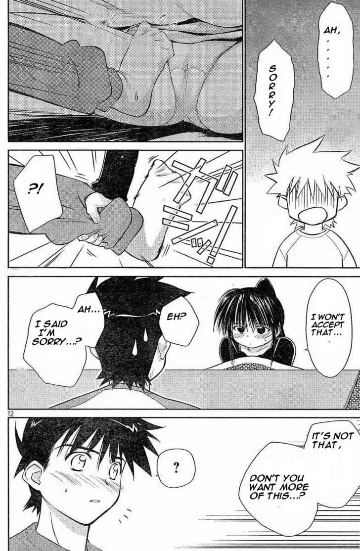Kiss x Sis Chapter 7 Page 12