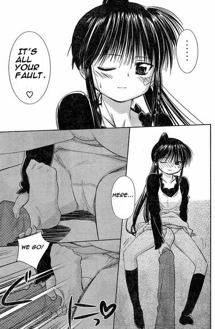 Kiss x Sis Chapter 7 Page 13