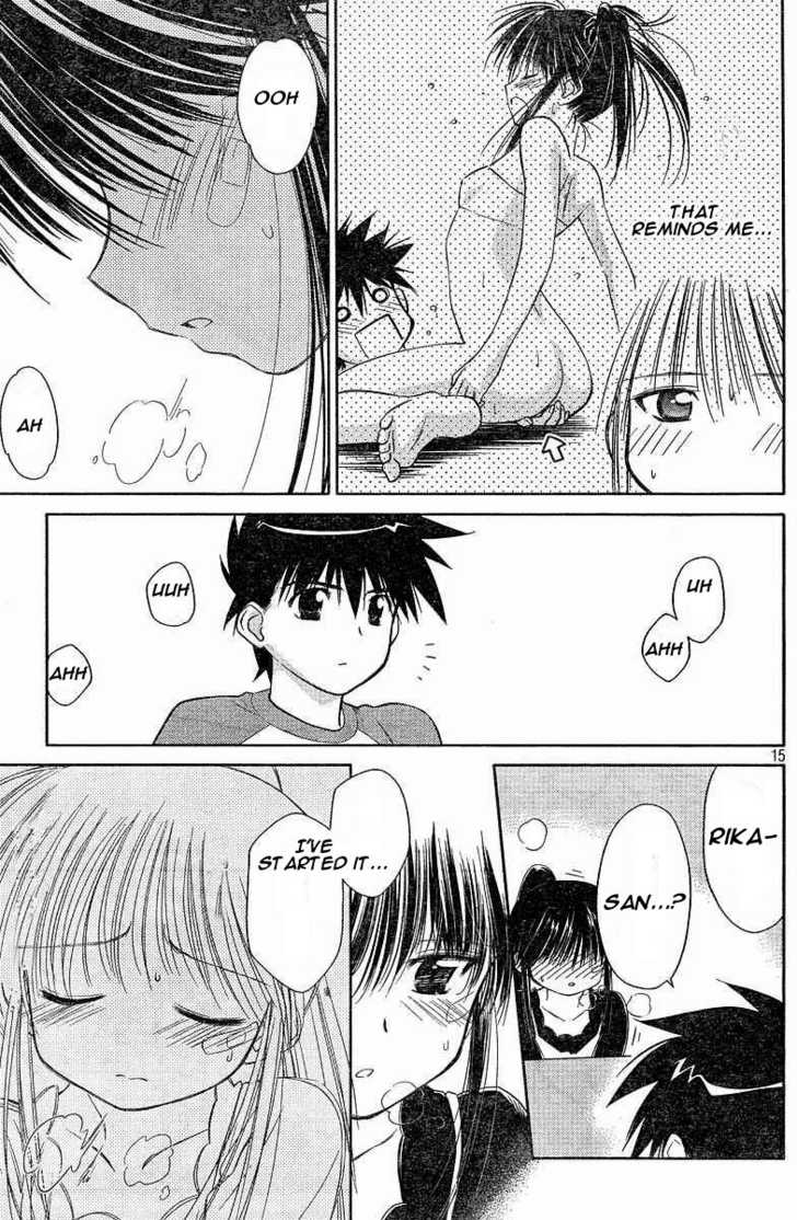Kiss x Sis Chapter 7 Page 15