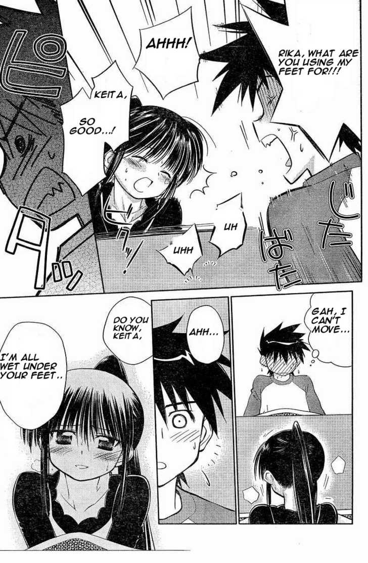 Kiss x Sis Chapter 7 Page 17