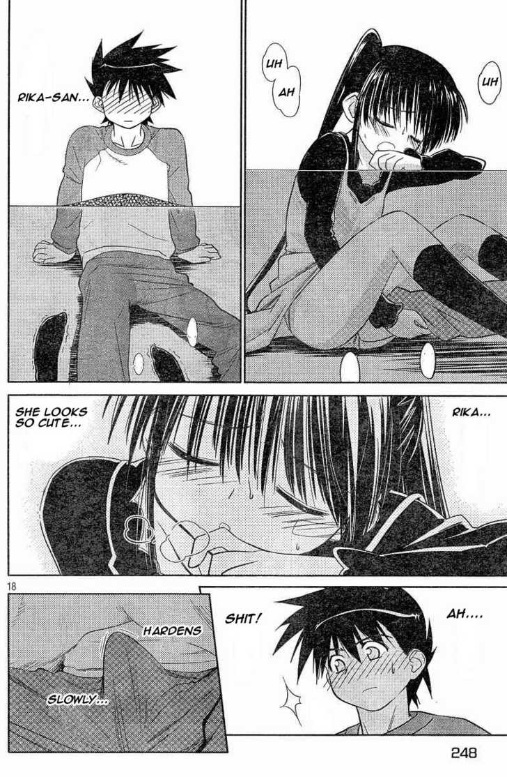 Kiss x Sis Chapter 7 Page 18