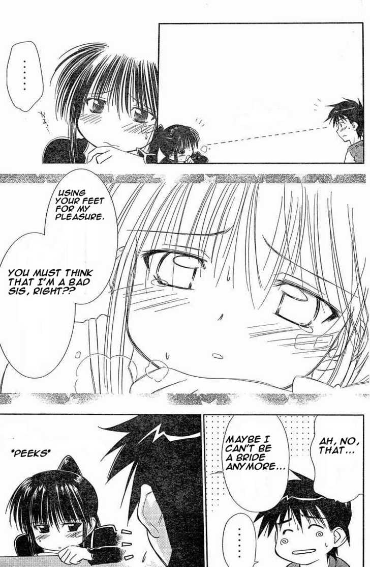 Kiss x Sis Chapter 7 Page 19