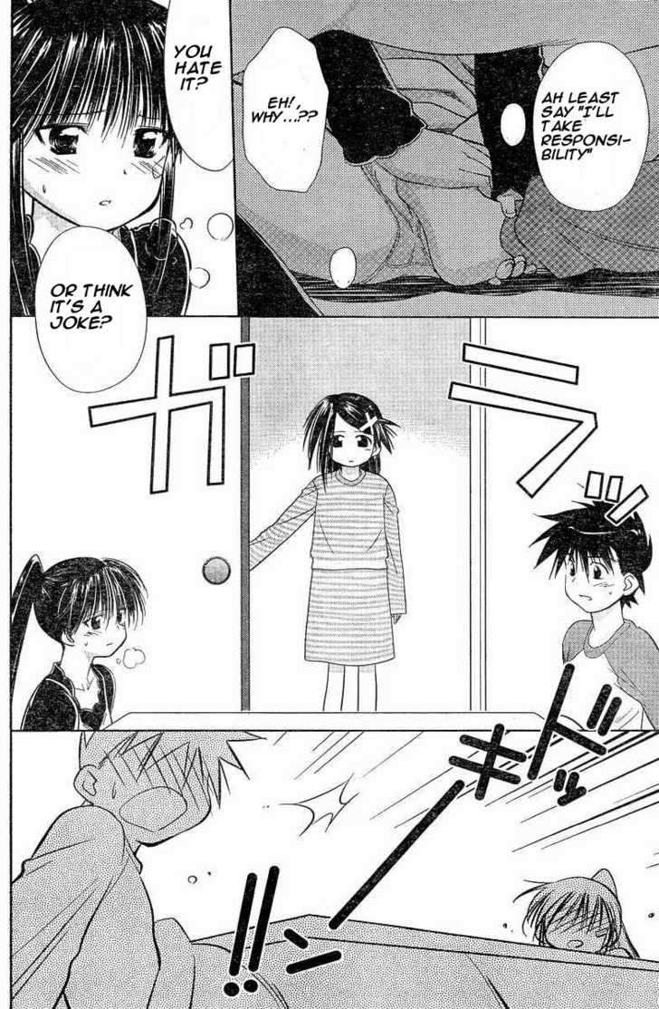 Kiss x Sis Chapter 7 Page 20