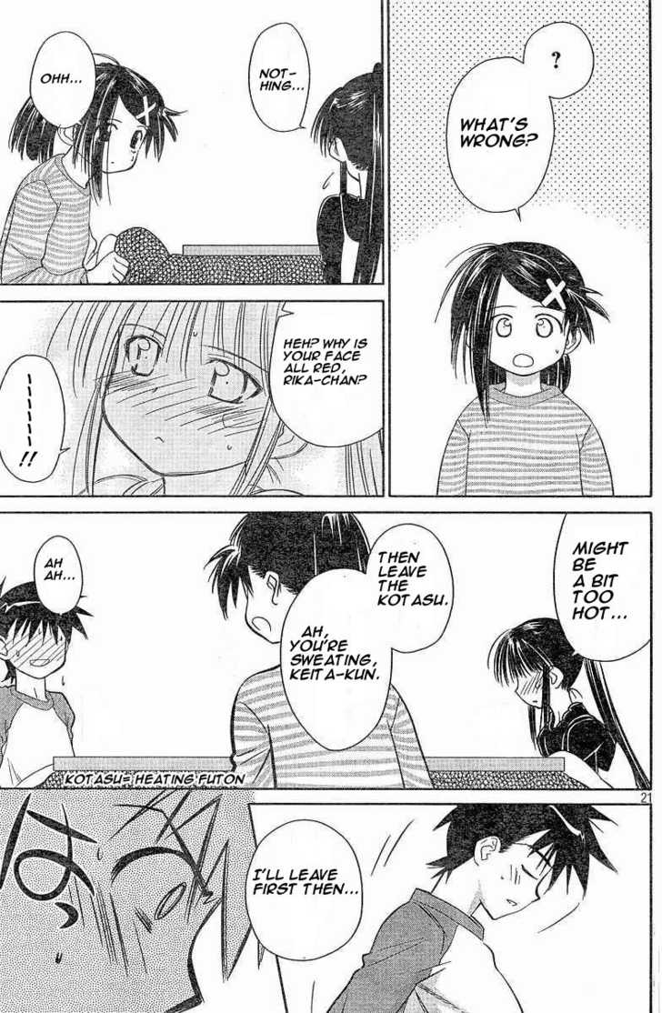 Kiss x Sis Chapter 7 Page 21