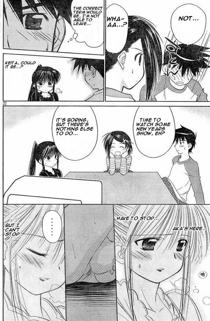 Kiss x Sis Chapter 7 Page 22