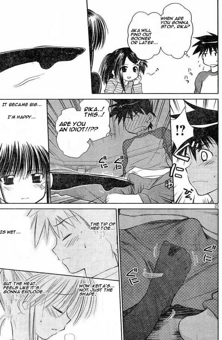 Kiss x Sis Chapter 7 Page 23