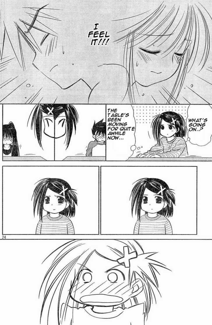 Kiss x Sis Chapter 7 Page 24