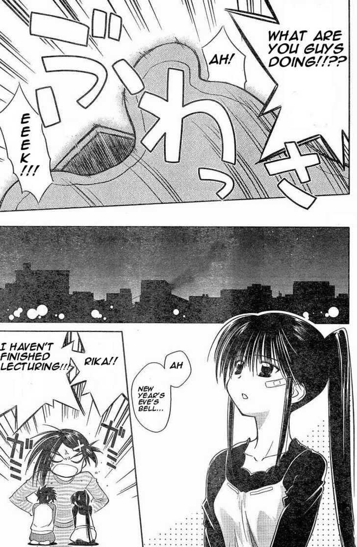 Kiss x Sis Chapter 7 Page 25