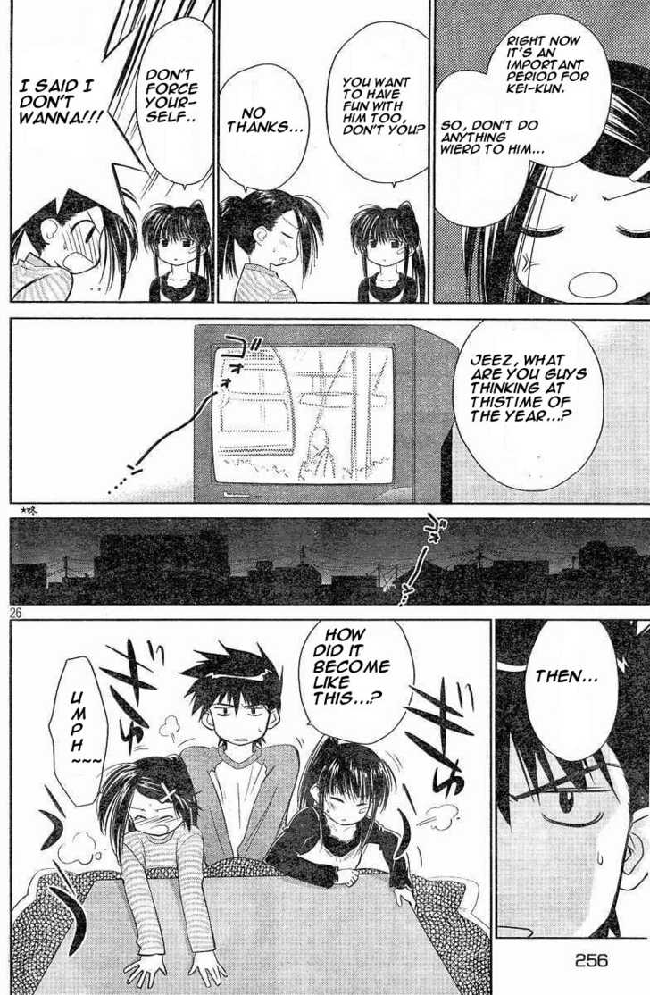 Kiss x Sis Chapter 7 Page 26