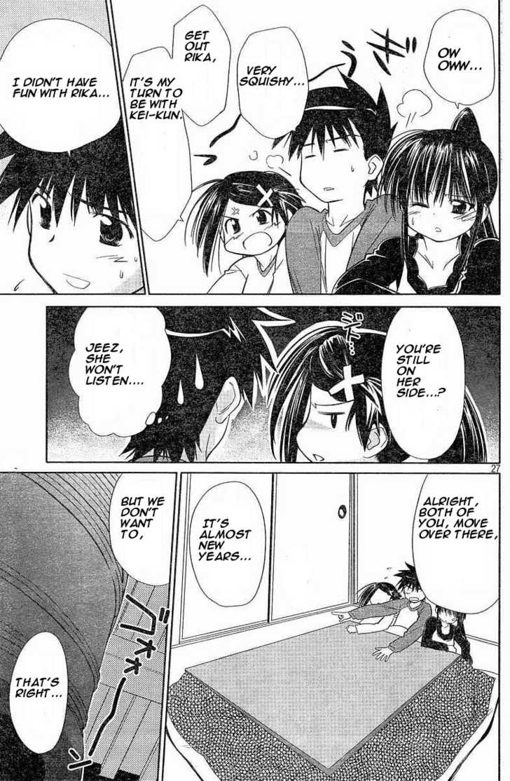 Kiss x Sis Chapter 7 Page 27