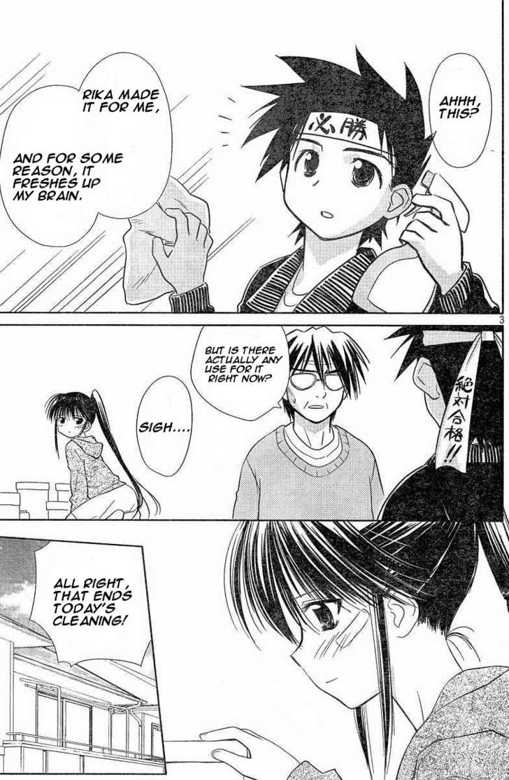 Kiss x Sis Chapter 7 Page 3
